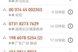 商城讨债公司成功追回消防工程公司欠款108万成功案例