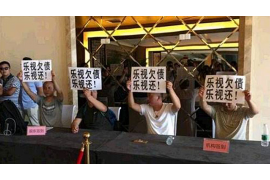 商城融资清欠服务